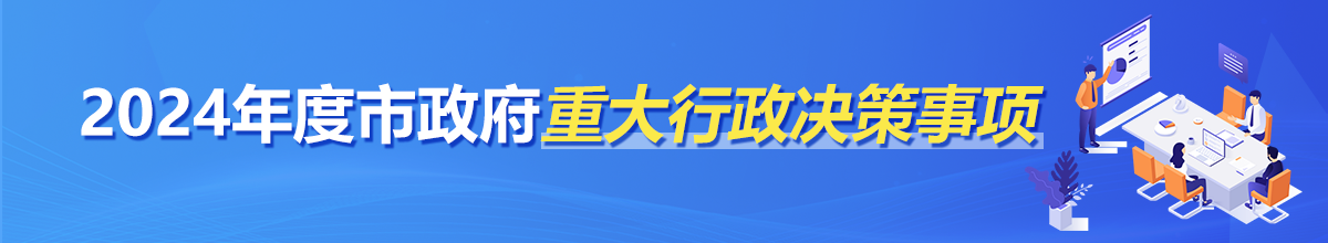 zdjcsx20240910152806.png